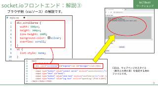 Vol.7 p.17