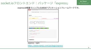 Vol.7 p.18