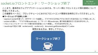 Vol.7 p.27