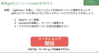 Vol.7 p.31