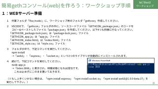 Vol.7 p.32
