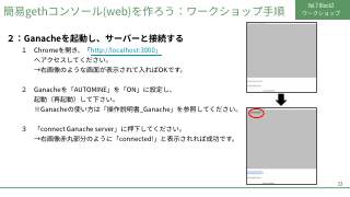 Vol.7 p.33