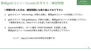 Vol.7 p.35
