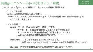 Vol.7 p.36