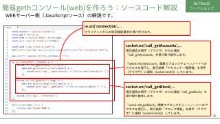 Vol.7 p.38