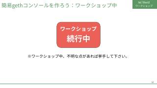 Vol.7 p.42