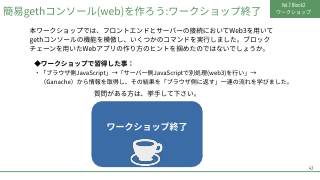 Vol.7 p.43