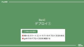 Vol.7 p.44