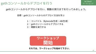 Vol.7 p.47