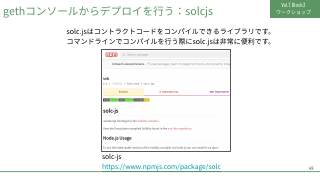 Vol.7 p.49