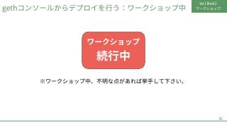 Vol.7 p.50