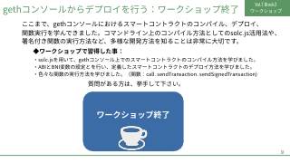 Vol.7 p.51