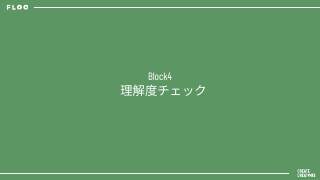 Vol.7 p.52