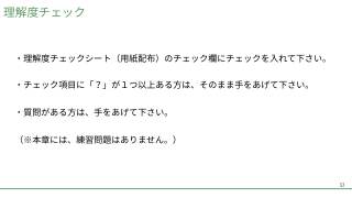 Vol.7 p.53