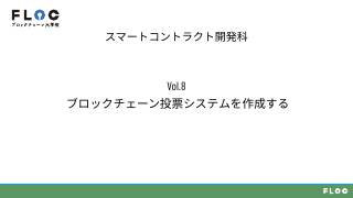 Vol.8 p.1