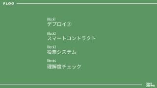 Vol.8 p.2