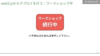 Vol.8 p.9