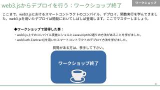 Vol.8 p.10