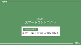 Vol.8 p.11