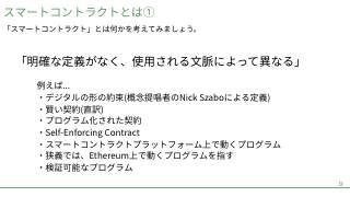 Vol.8 p.12