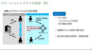 Vol.8 p.17
