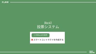 Vol.8 p.18