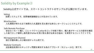 Vol.8 p.20
