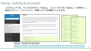 Vol.8 p.21