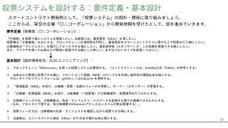 Vol.8 p.22