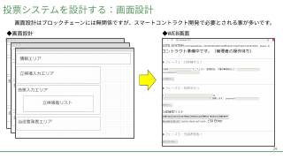 Vol.8 p.24