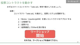 Vol.8 p.26
