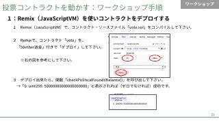 Vol.8 p.27