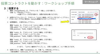 Vol.8 p.29