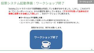 Vol.8 p.35
