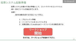 Vol.8 p.37