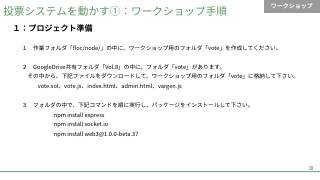 Vol.8 p.38