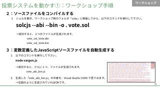 Vol.8 p.39