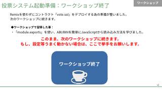 Vol.8 p.43