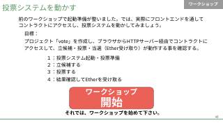 Vol.8 p.46