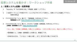 Vol.8 p.47