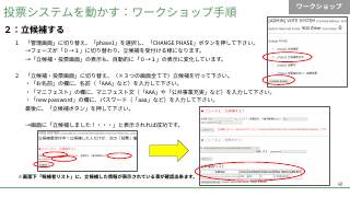 Vol.8 p.48