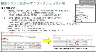 Vol.8 p.49
