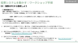 Vol.8 p.51