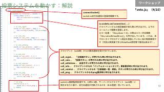 Vol.8 p.57