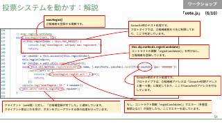 Vol.8 p.59