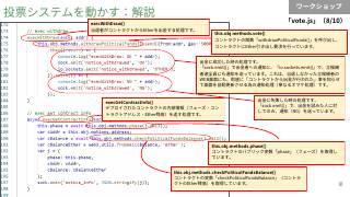 Vol.8 p.61