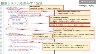 Vol.8 p.62