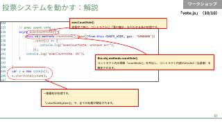 Vol.8 p.63