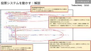 Vol.8 p.66