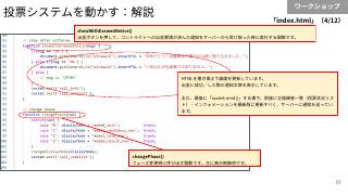 Vol.8 p.67